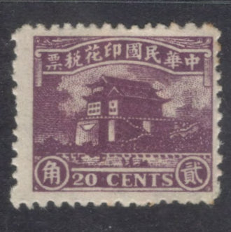 China Empire 1944 20 Cent Chien–Men Gate in Peking Revenue Purple Stamp