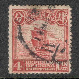 China Empire 1913 4 Cent Brownish Red Junk London Print Stamp
