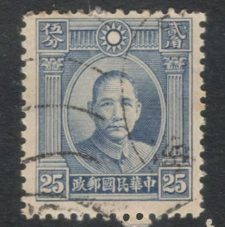 China Empire 1931 - 1937 25 Cent Blue Dr. Sun Yat-sen One Inner Circles in Sun Above Head Stamp