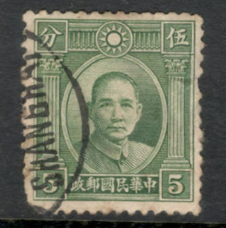 China Empire 1931 - 1937 5 Cent Green Dr. Sun Yat-sen One Inner Circles in Sun Above Head Stamp