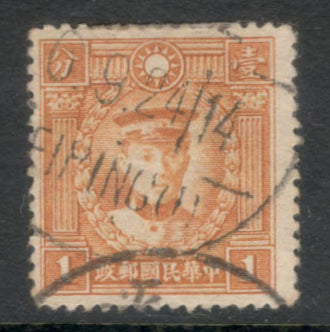 China Empire 1932 -1937 1 Cent Orange Martyrs of the Revolution Stamp
