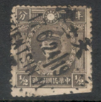 China Empire 1932 -1937 1/2 Cent Dark Brown Martyrs of the Revolution Stamp