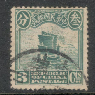 China Empire 1914 3 Cent Green Junk Beijing Print Darker Colors Stamp