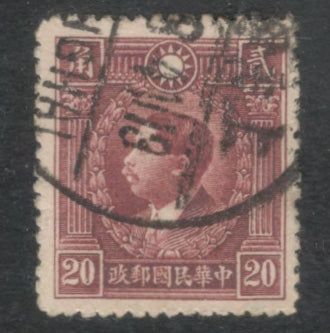 China Empire 1932 -1937 20 Cent Brownish Red Martyrs of the Revolution Stamp
