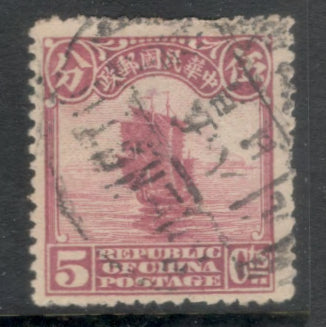 China Empire 1914 5 Cent Reddish Purple Junk Beijing Print Darker Colors Stamp