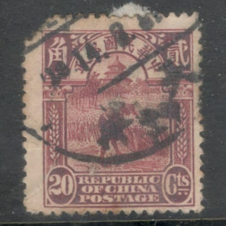 China Empire 1914 20 Cent Brownish Carmine Reaper Beijing Print Darker Colors Stamp