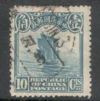 China Empire 1923 10 Cent Dark Blue Junk Beijing Print White Pearls at Top Stamp