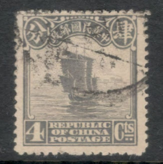 China Empire 1923 4 Cent Greyish Black Junk Beijing Print White Pearls at Top Stamp
