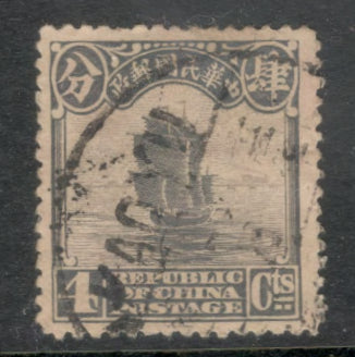 China Empire 1923 4 Cent Greyish Black Junk Beijing Print White Pearls at Top Stamp