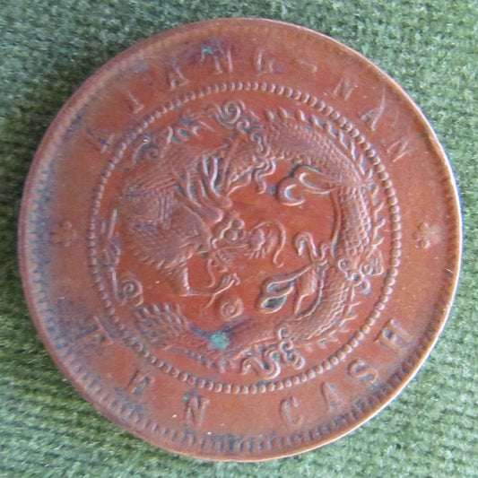 China 1905 Empire Ten 10 Cash Kiang-Nan Province Coin - Circulated