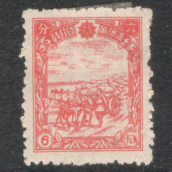 China Manchuria 1944 - 1945 6 Fen Carmine Rose Stamp