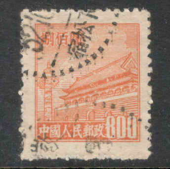 Republic Of China 1950 800 Yuan Orange Gate of Heavenly Peace Beijing Stamp - More Clouds