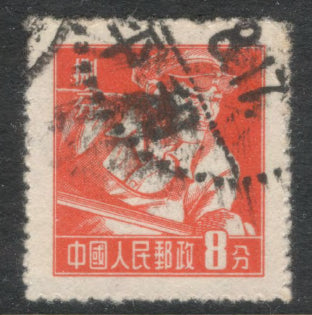 Republic Of China 1955 8 Jaio Reddish Orange Workers Stamp