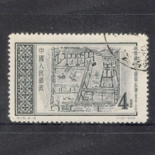 Republic Of China 1956 4 Fen Archaeological Discoveries at Chengdu Slate Blue Stamp