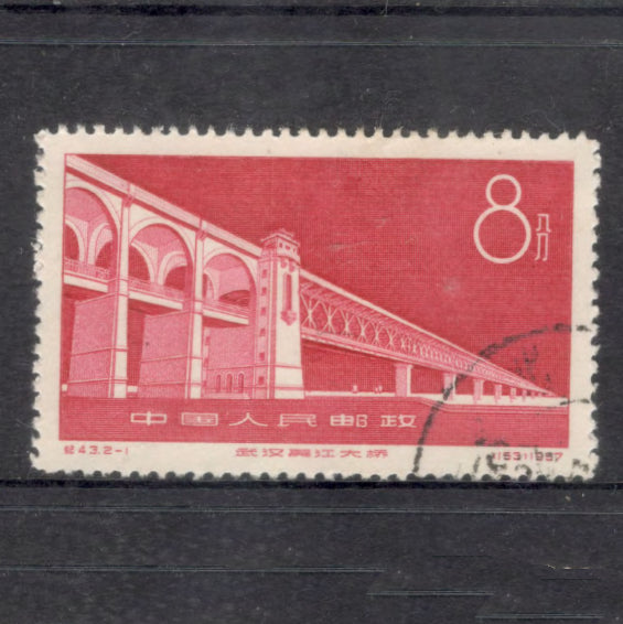Republic Of China 1957 8 Fen Opening of Yangtse River Bridge Wuhan Carmine Stamp