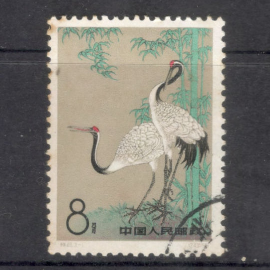 Republic Of China 1962 8 Fen "The Sacred Crane". Paintings by Chen Chi-fo Multicoloured Stamp