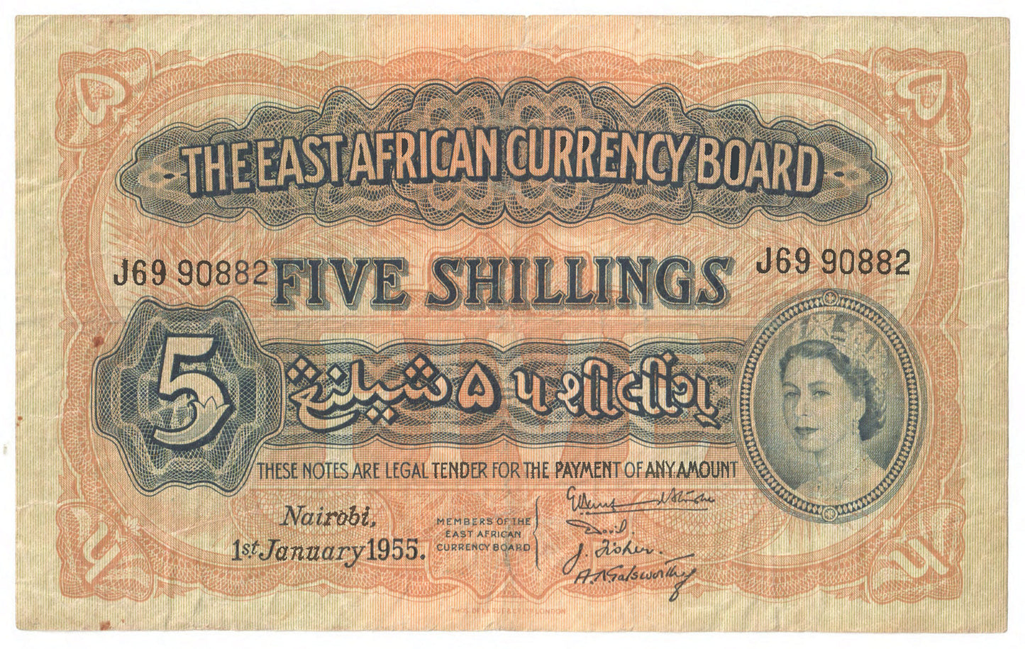 East Africa 1955 5/- Five Shilling Banknote s/n J69 90882 - Circulated