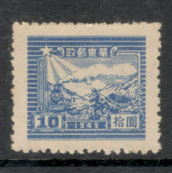 East China 1949 10 $ Ultramarine Only 1949 Stamp