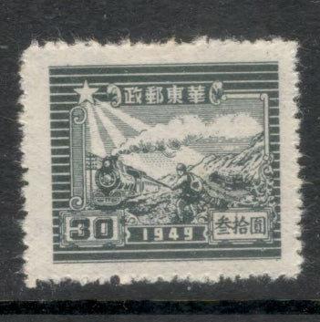 East China 1949 30 $ Greyish Black Only 1949 Stamp