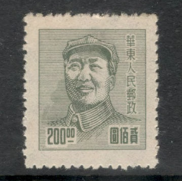 East China 1949 250 $ Olive Green Mao Zedong Stamp