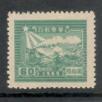 East China 1949 60 $ Green Only 1949 Stamp