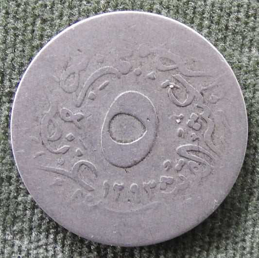 Egyptian 1884 5/10 Qirsh Coin Sultan Abdul Hamid II 1293/1884/١٢٩٣-١٠