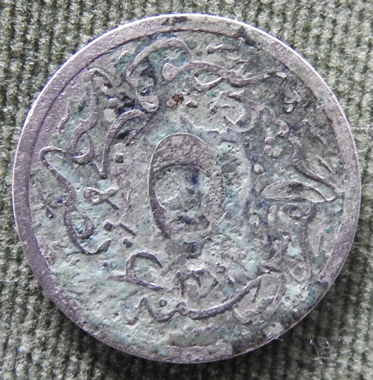 Egyptian 1894 5/10 Qirsh Coin Sultan Abdul Hamid II 1293/1894/١٢٩٣ - ٢٠