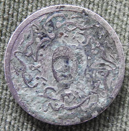 Egyptian 1894 5/10 Qirsh Coin Sultan Abdul Hamid II 1293/1894/١٢٩٣ - ٢٠