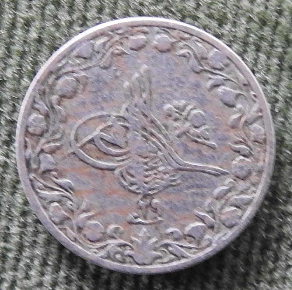 Egyptian 1903 1/10 Qirsh Coin Sultan Abdul Hamid II 1293/1903/١٢٩٣-٢٩ - Circulated