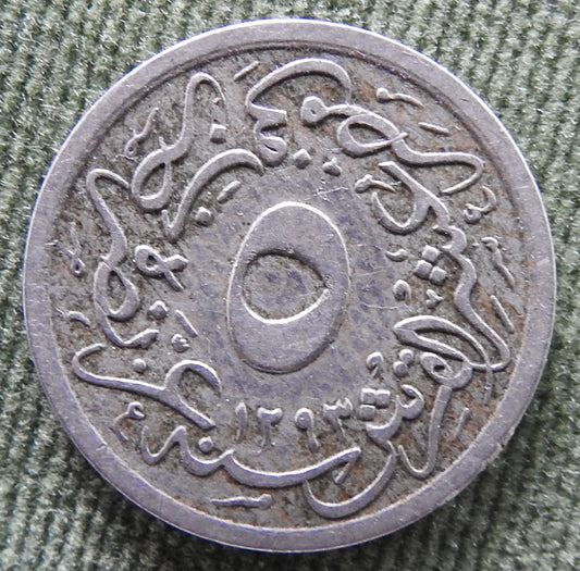 Egyptian 1903 5/10 Qirsh Coin Sultan Abdul Hamid II 1293/1903/٢٩ - Circulated