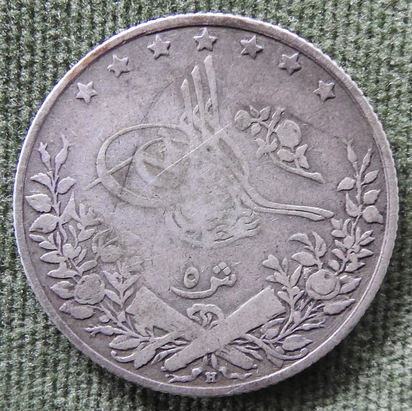 Egyptian 1904 5 Qirsh Silver Coin Sultan Abdul Hamid II 1293/1904/١٢٩٣٠-٣