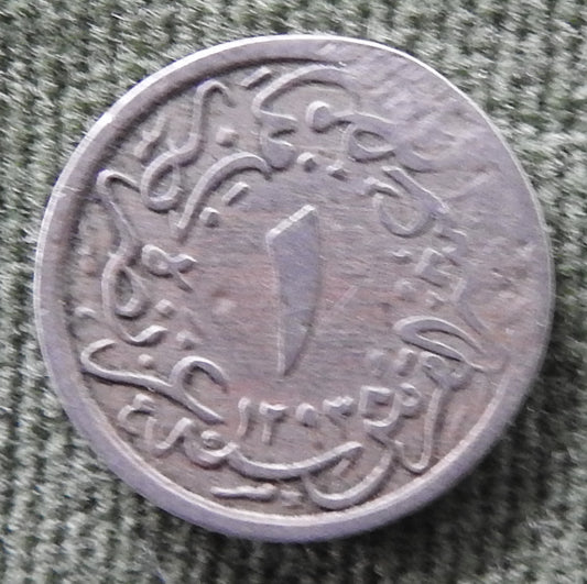 Egyptian 1906 1/10 Qirsh Coin Sultan Abdul Hamid II 1293 - Circulated