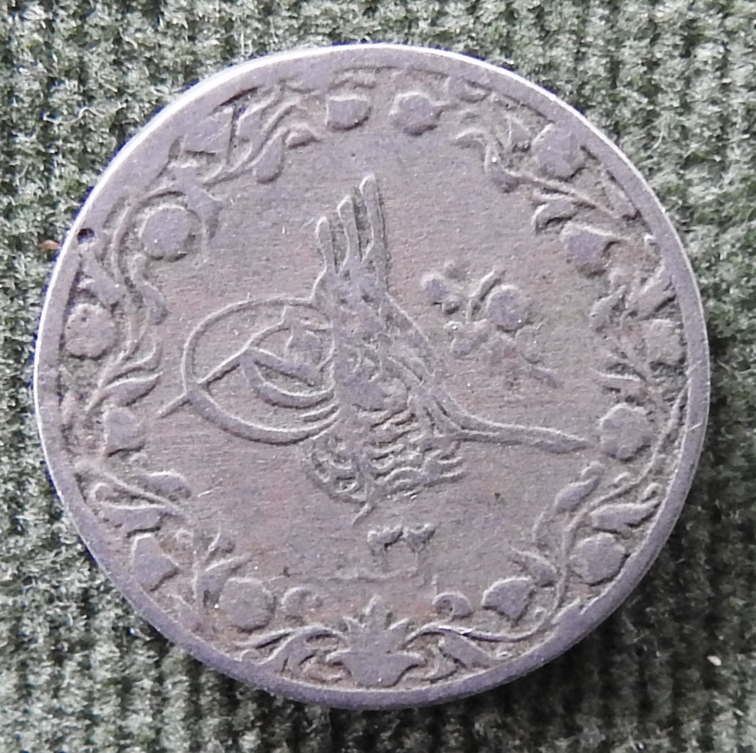 Egyptian 1906 1/10 Qirsh Coin Sultan Abdul Hamid II 1293 - Circulated