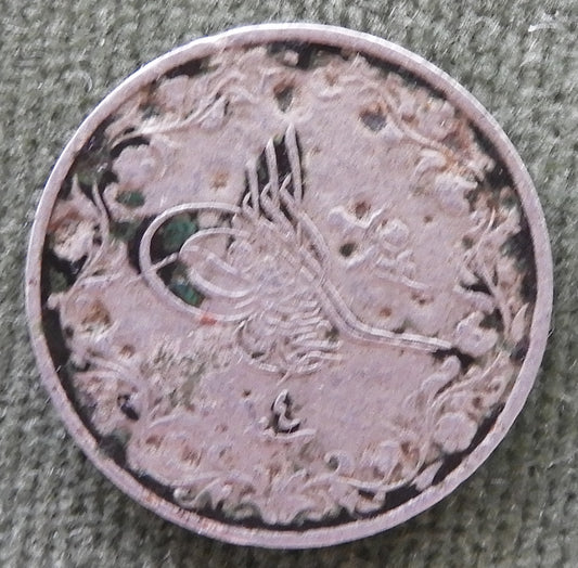 Egyptian 1911 2/10 Qirsh Copper Nickel Coin Mehmed V 1327/1911/١٣٢٧-٤