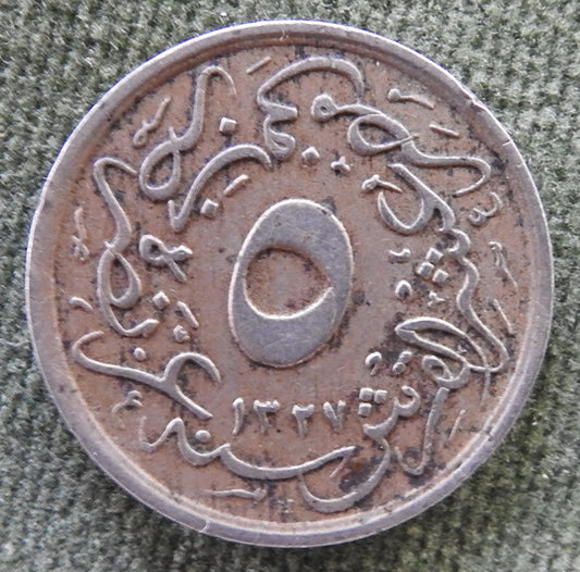 Egyptian 1911 H 5/10 Qirsh Coin Sultan Mehmed V 1327/1911 H/٤ - ١٣٢٧