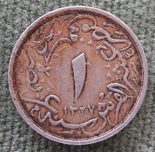 Egyptian 1914 1/10 Qirsh Coin Mehmed V 1327/1914/١٣٢٧-٦