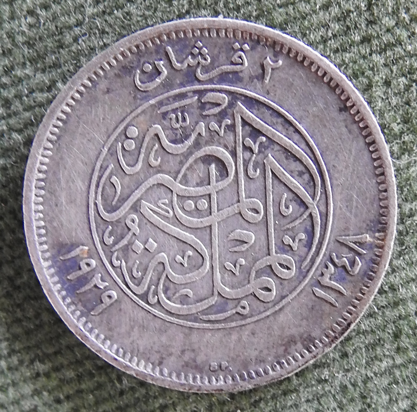 Egyptian 1929 2 Qirsh Silver Coin King Ahmed Fuad I 1348/1929/١٩٢٩-١٣٤٨ - Circulated