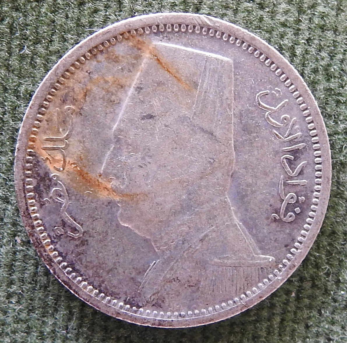 Egyptian 1929 2 Qirsh Silver Coin King Ahmed Fuad I 1348/1929/١٩٢٩-١٣٤٨ - Circulated