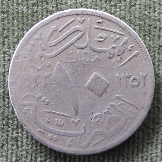 Egyptian 1933 10 Milliemes 1352/1933/١٩٣٣-١٣٥٢ Coin - Circulated