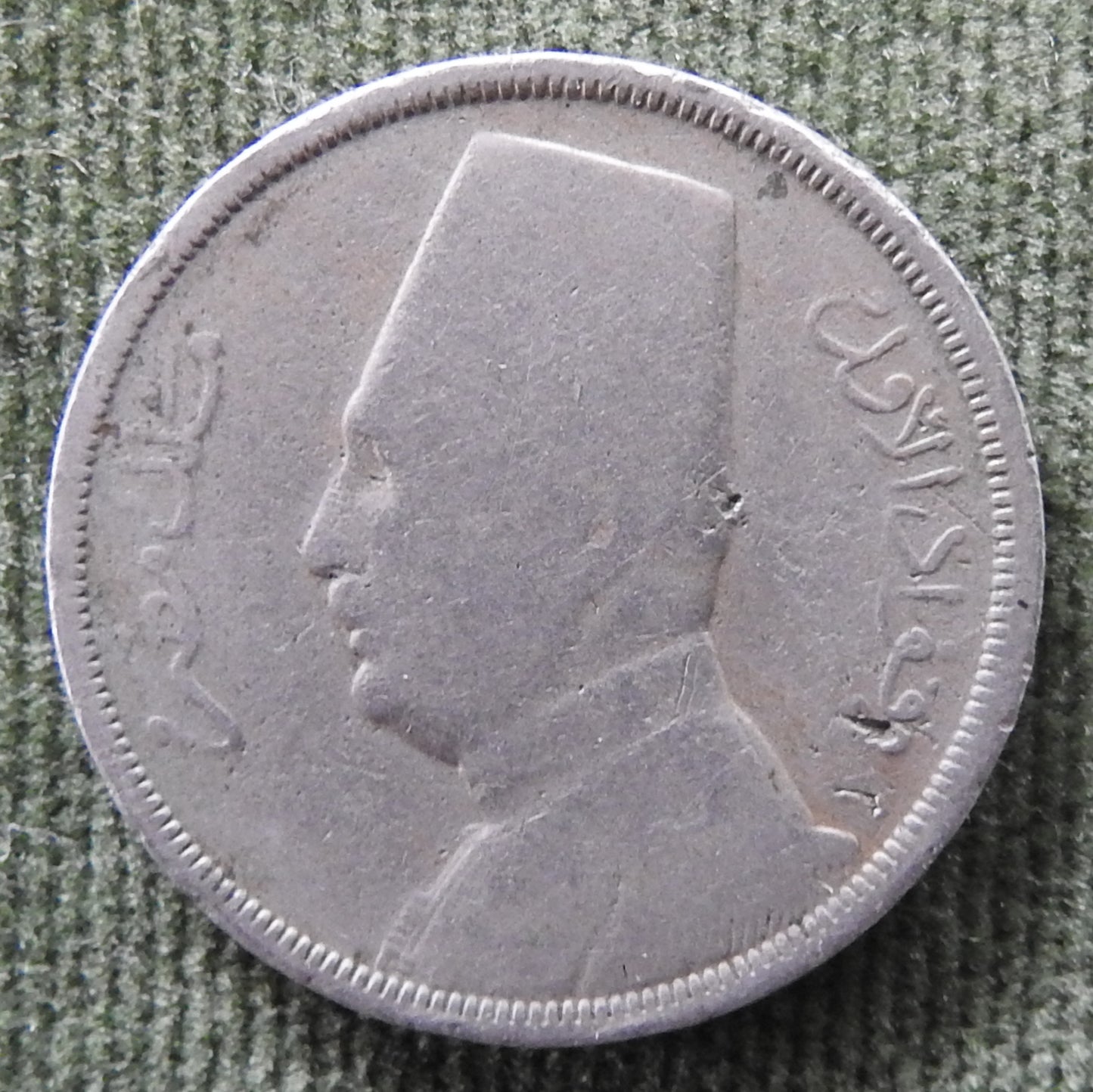 Egyptian 1933 10 Milliemes 1352/1933/١٩٣٣-١٣٥٢ Coin - Circulated