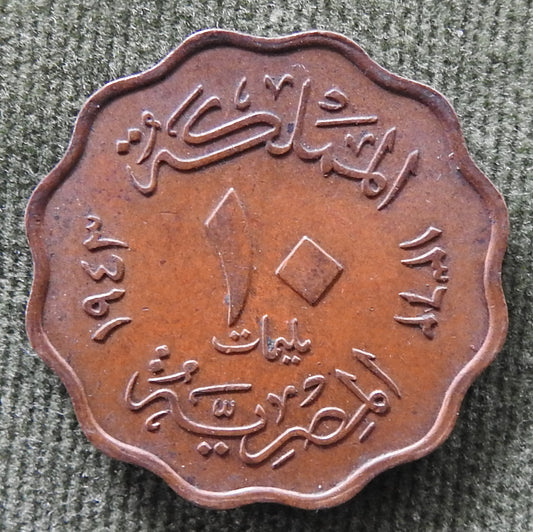 Egyptian 1943 10 Milliemes 1362/1943/١٩٤٣-١٣٦٢ Coin