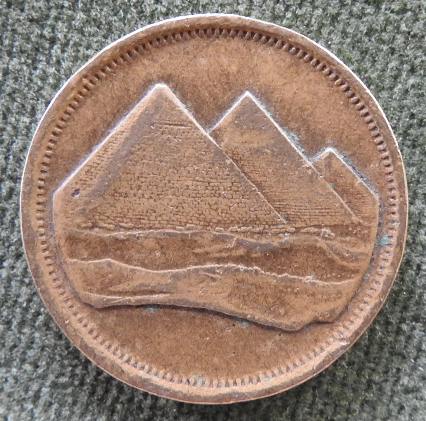 Egyptian 1992 5 Qirsh Coin 1413/1992/١٩٩٢-١٤١٣ - Circulated