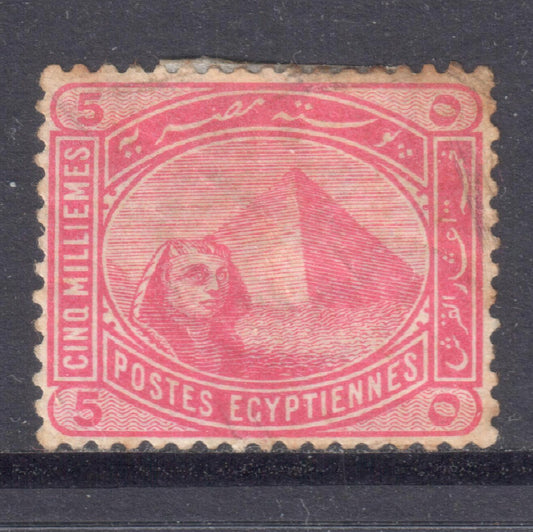 Egypt 1888 - 1902 5m Carmine Sphinx and Pyramid Stamp