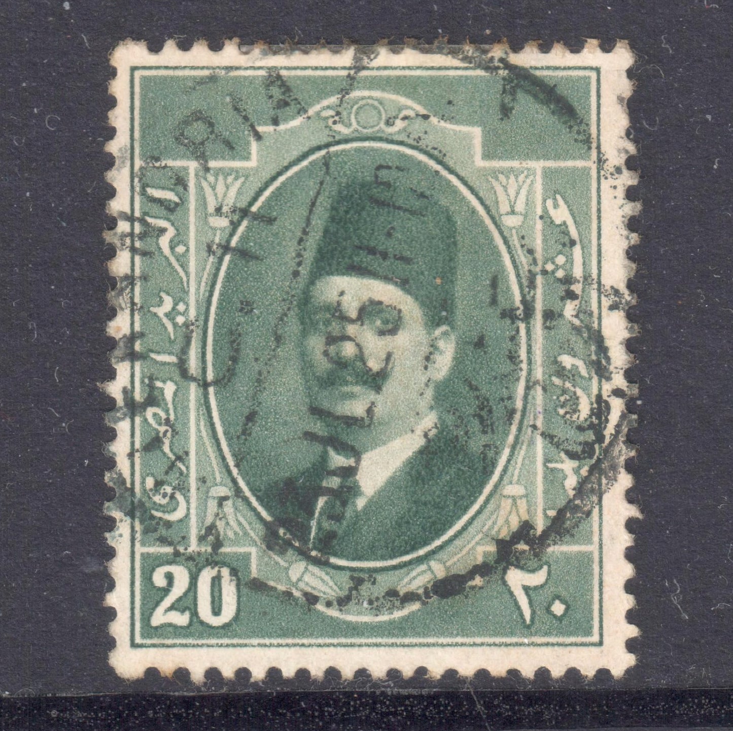 Egypt 1923 - 1924 20m Dark Green King Fuad I Stamp