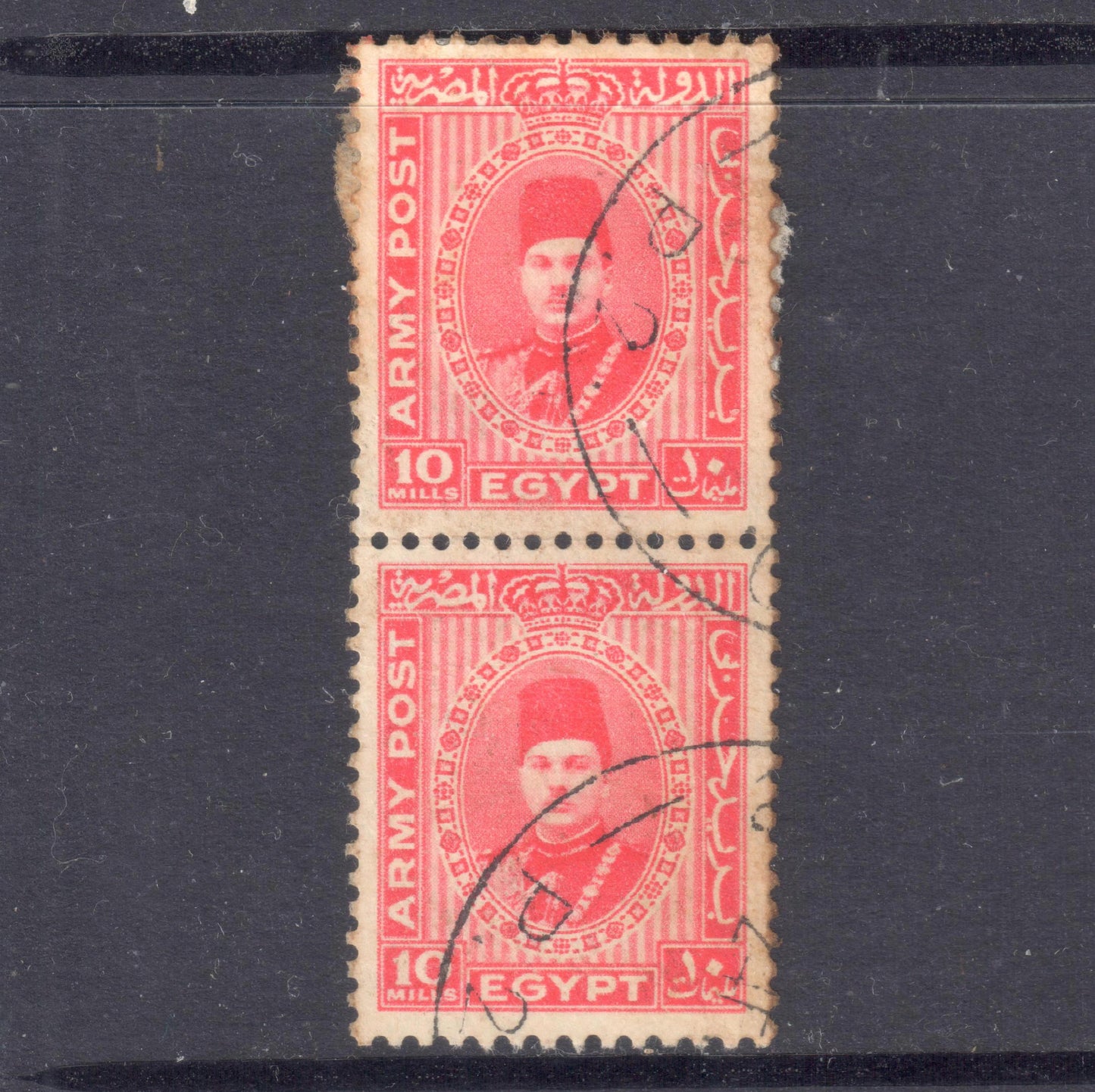 Egypt 1939 King Fuad I - Inscribed "ARMY POST" Stamp