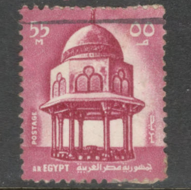 Egypt 1972 55 Millieme Lilac Historical Buildings Inscribed "A. R. EGYPT" Stamp - Perfin: 11.5