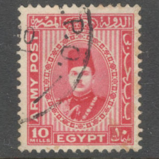 Egypt 1936 10 Milliemes Carmine Stamp - Perfin: 13.0x13.5