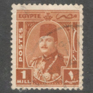 Egypt 1944 - 1946 1 Millieme Orange Brown King Farouk Stamp - Perfin: 13.25x13.5