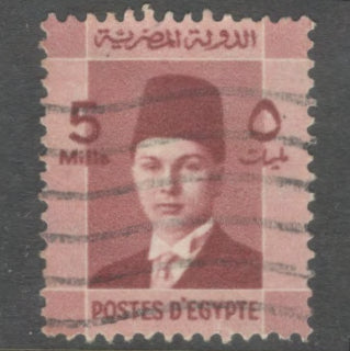 Egypt 1937 - 1944 5 Milliemes Reddish Brown Investiture of King Farouk Stamp - Perfin: 13.0x13.5
