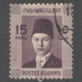 Egypt 1937 - 1944 15 Milliemes Multicoloured Investiture of King Farouk Stamp - Perfin: 13.0x13.5